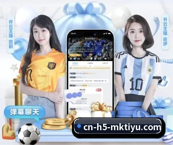 关于我们 - 体育资讯内容服务 | MKSPORTS